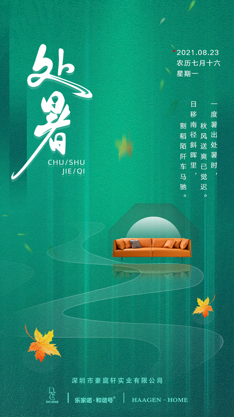 意式极简家居